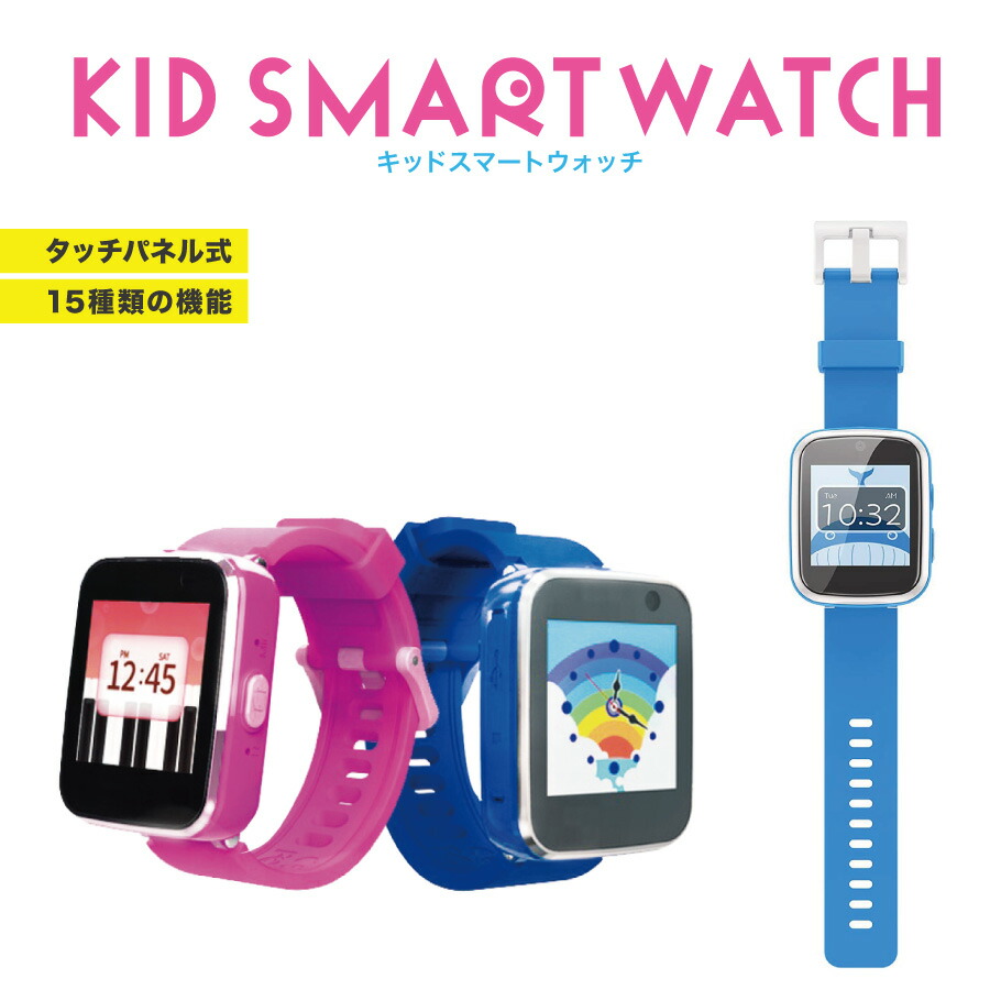 楽天スーパーsale キッズスマートウォッチ 多機能 全2色 タッチスクリーン カメラ内蔵 懐中電灯 アラーム カレンダー 男の子 女の子 キッドスマートウォッチ ネコポス不可 Tajikhome Com