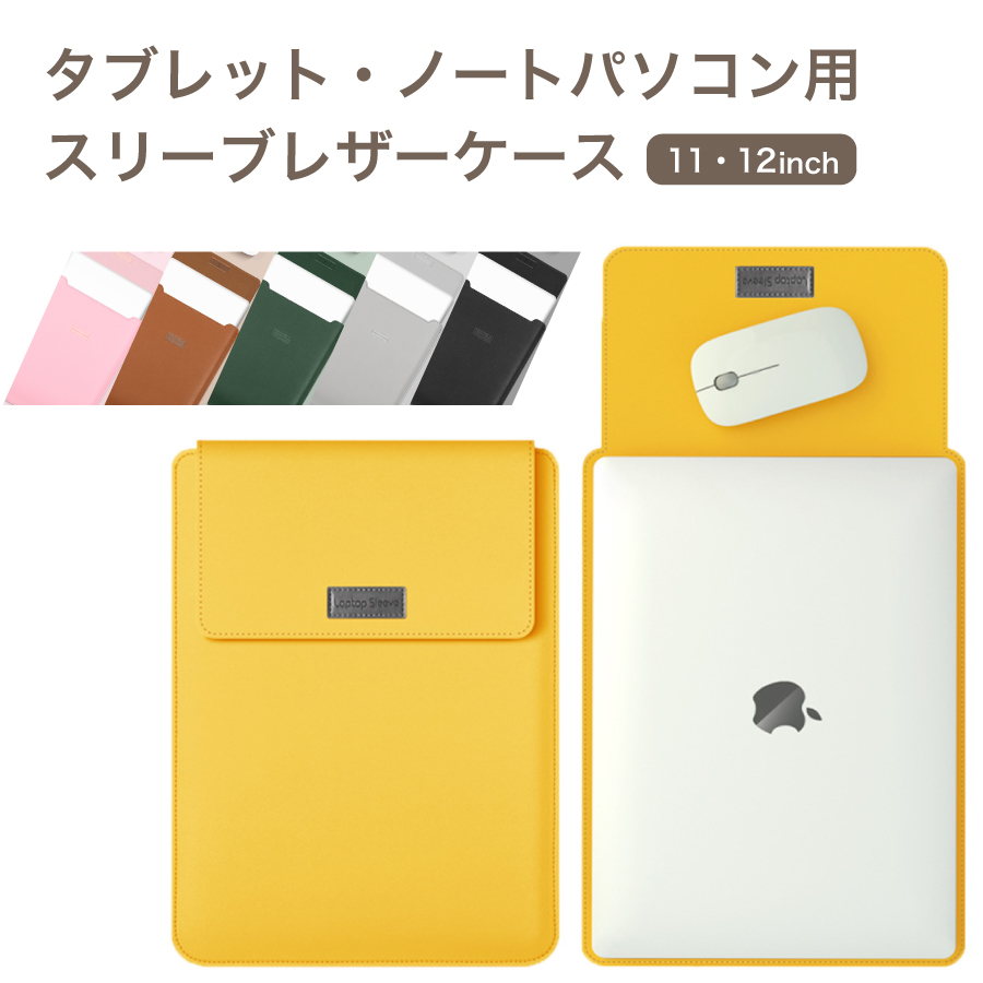 スマホ・タブレット・パソコン APPLE MPU62FE/A Apple 10.5インチiPad Pro用 レザースリーブ MPU62FE/A