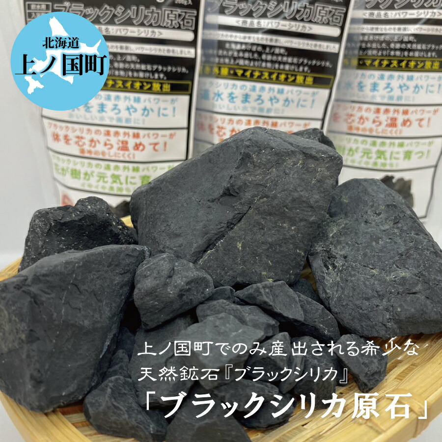 ブラックシリカ 微粉末 5ミクロン 370g bs-bihunmatu1kg_thum.jpg