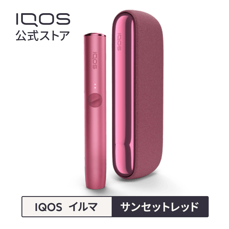 【楽天市場】【IQOS 公式】【ポイント10倍】 アイコス イルマ 