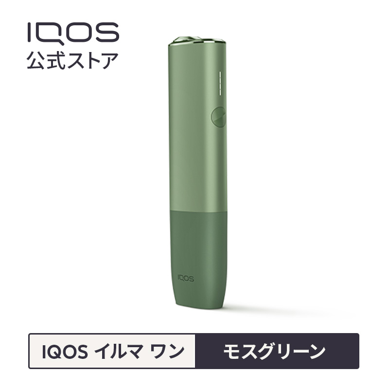 【楽天市場】【IQOS 公式】【ポイント10倍】 アイコス イルマ モス