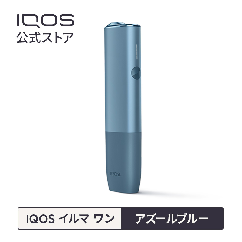 楽天市場】【IQOS 公式】【ポイント10倍】 アイコス イルマ ワン サン 