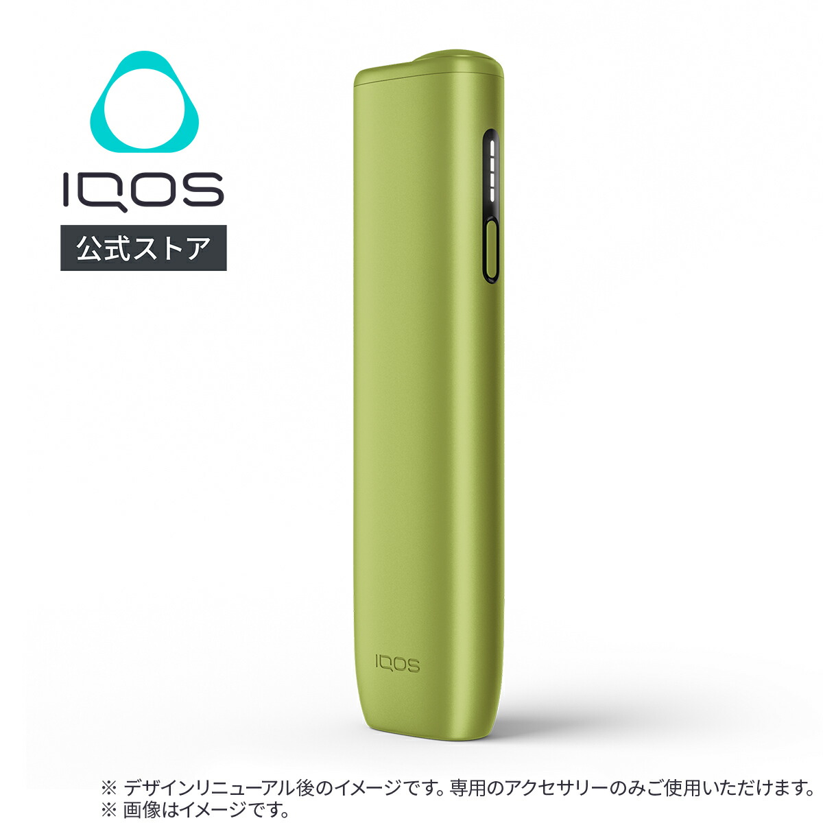 楽天市場】【IQOS 公式】【2000円割引適用で購入】【初回購入