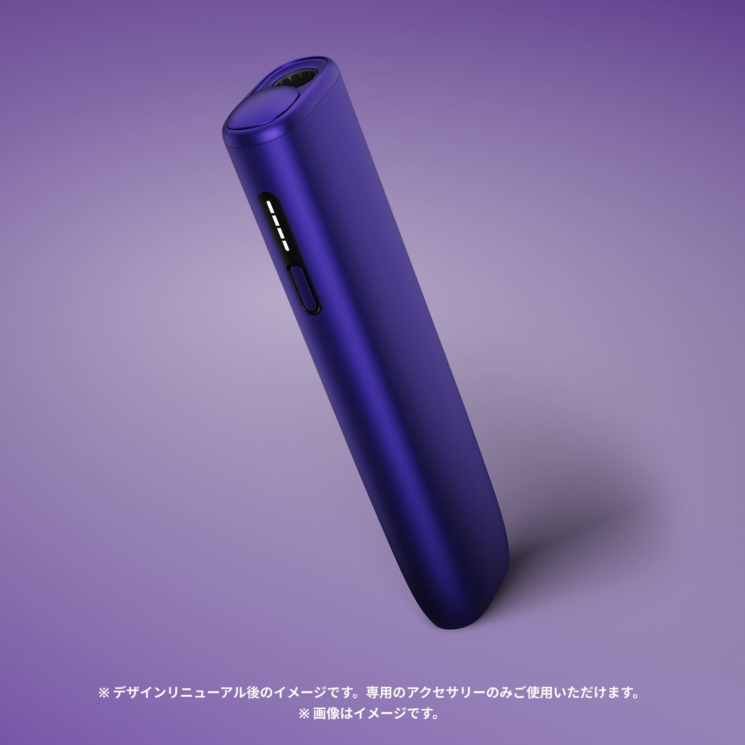IQOS 公式】【新色】【はじめて割対象商品】【自動製品登録】アイコス 