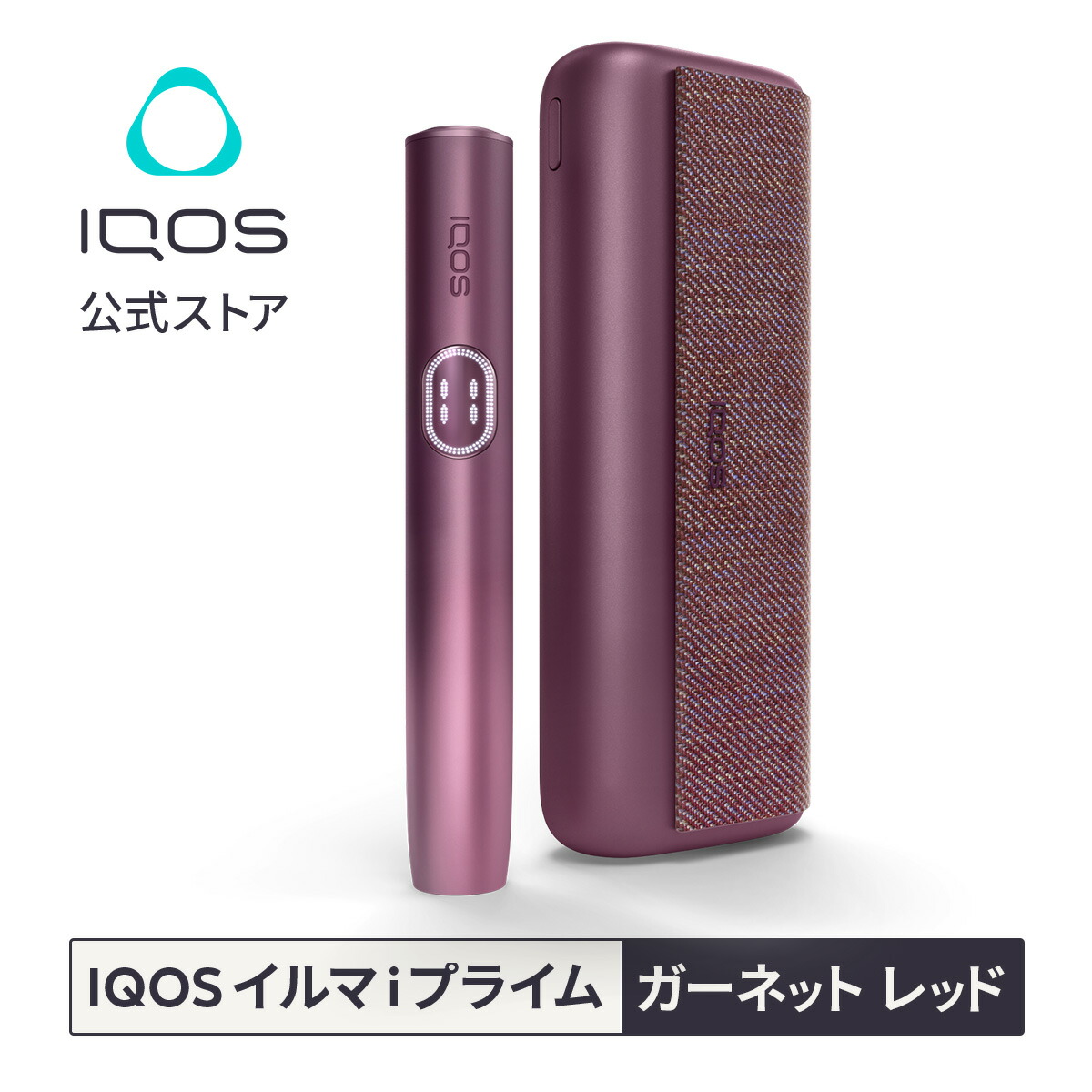 楽天市場】【IQOS 公式】【ポイント10倍】アイコス イルマ i プライム ミッドナイトブラック 加熱式タバコデバイス 製品 本体 正規品 :  IQOS（アイコス）公式楽天市場店