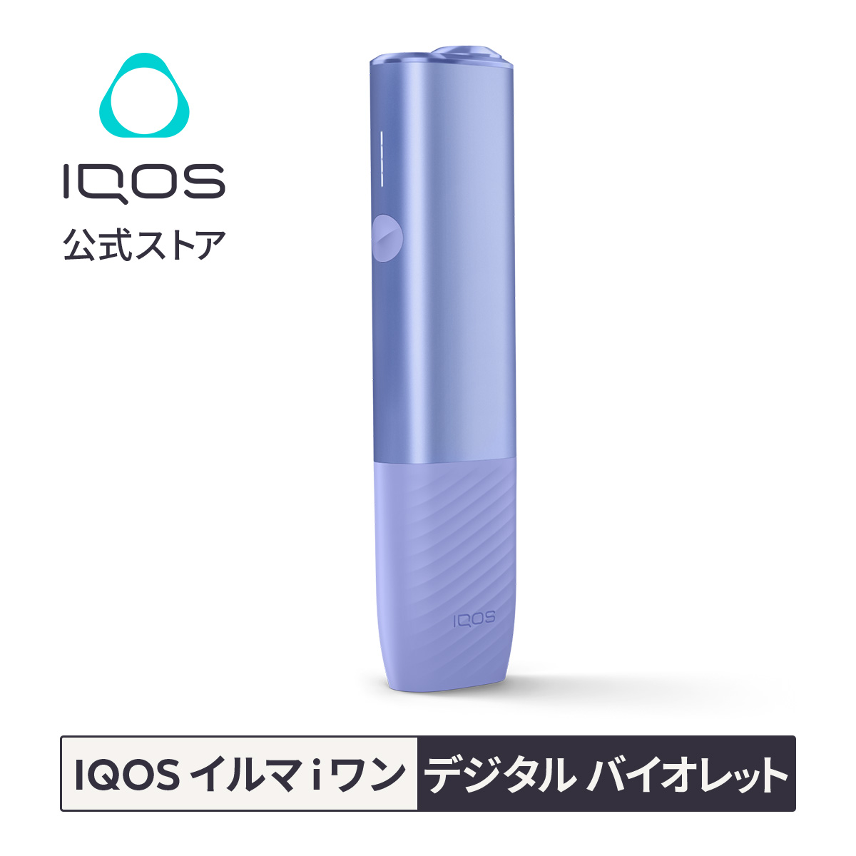 iqos キャップ セブンイレブン 値段 ストア