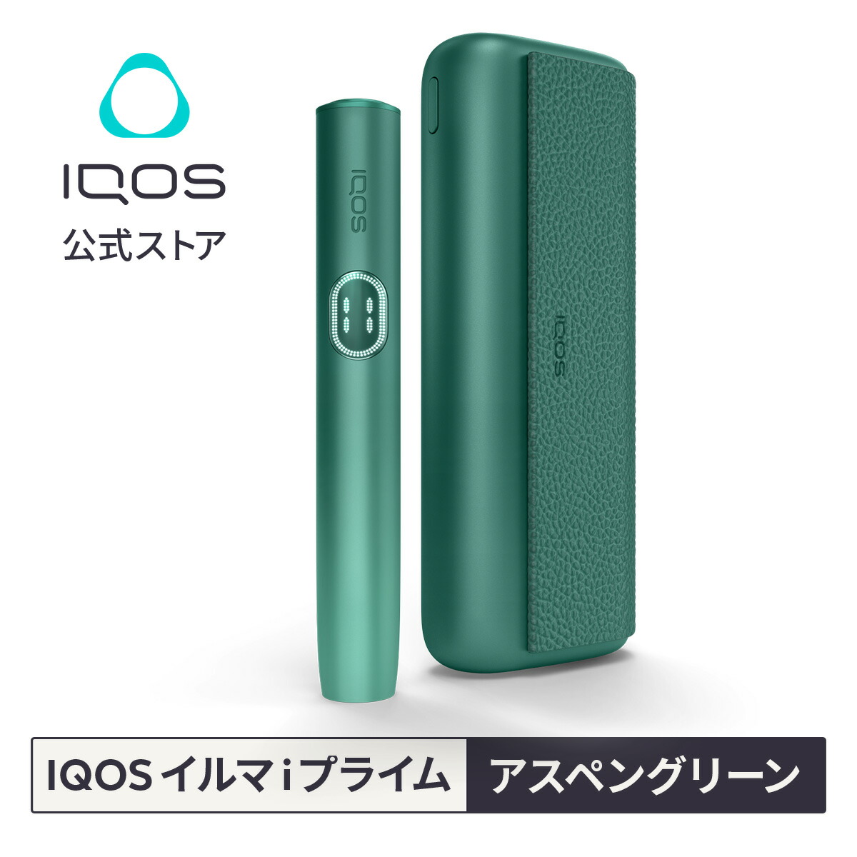 楽天市場】【IQOS 公式】【ポイント10倍】アイコス イルマ i ミッドナイトブラック 加熱式タバコデバイス 製品 本体 正規品 : IQOS（ アイコス）公式楽天市場店