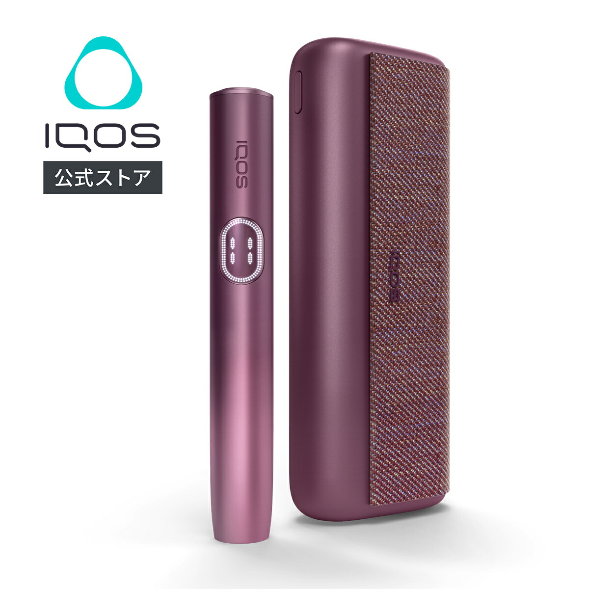 楽天市場】【IQOS 公式】【はじめて割対象商品】【自動製品登録