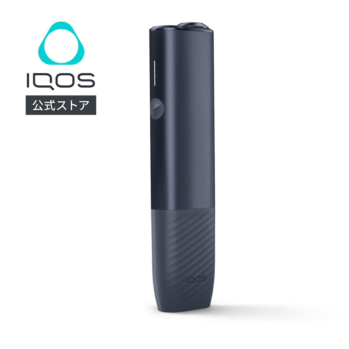 楽天市場】【IQOS 公式】【はじめて割対象商品】【自動製品登録