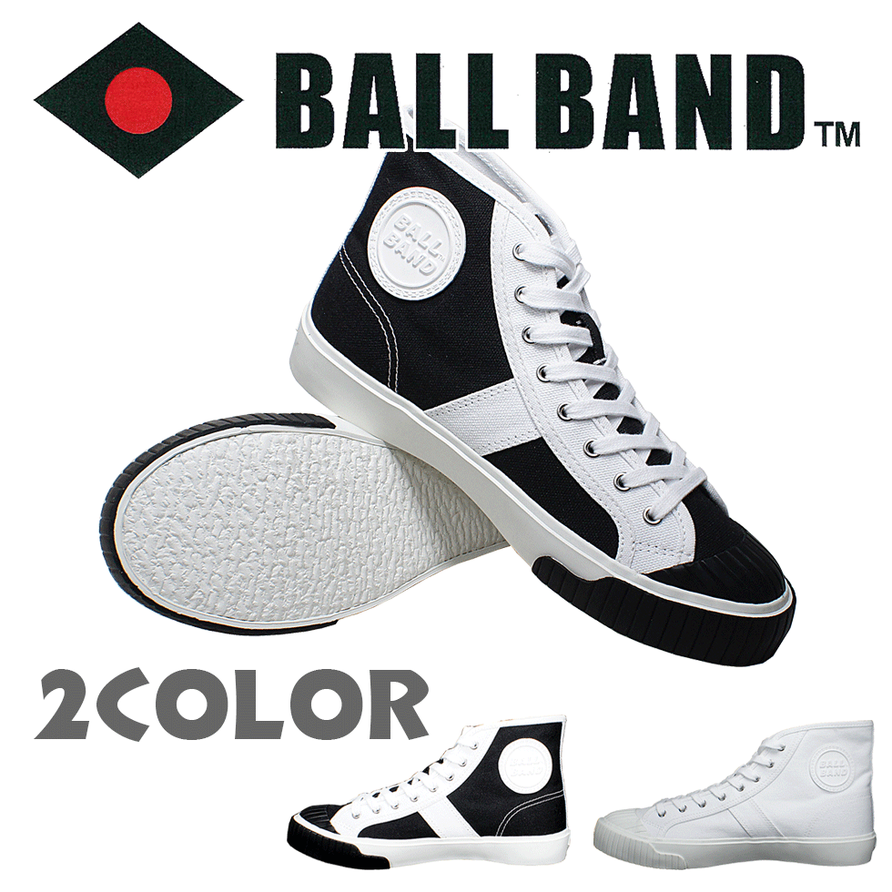 在庫有】 希少24200円 BALL BANDボールバンドハイカットスニーカー白