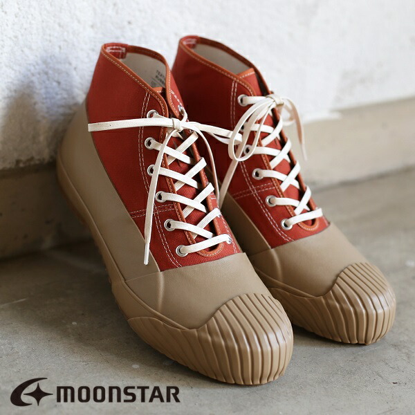 高評価なギフト Moon Star ムーンスター Made In Kurume メイドインクルメ 久留米 月星 メンズ レディース 送料無料 オールウェザー レインシューズ ブリックガム Alweather Sneaker Brickgum バルカナイズ製法 Fine Vulcanized Rubber Alweather Brickgum