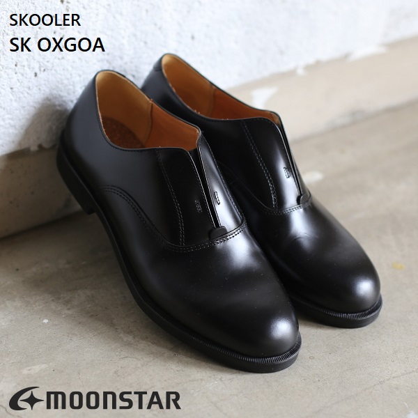 新品同様 MOONSTAR ムーンスター オックスフォード SKOOLER 革靴 ムーンスター スクーラー moonstar SKOOLER 国産レザーシューズ