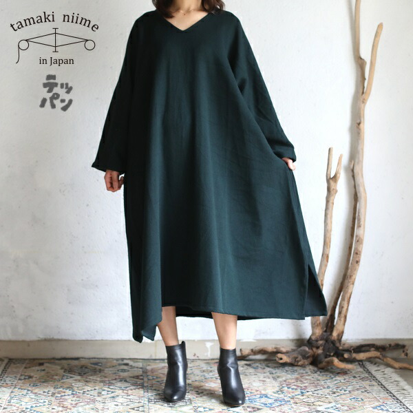 楽天市場】tamaki niime(タマキ ニイメ) 玉木新雌 テッパン wool