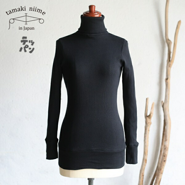 楽天市場】tamaki niime(タマキ ニイメ) 玉木新雌 TO knit ピィーク
