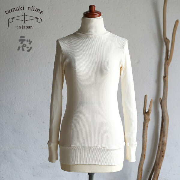 tamaki niime ソデナシ テッパン white 玉木新雌 tamaki niime 玉木新雌 basic wear hood hao white cotton100