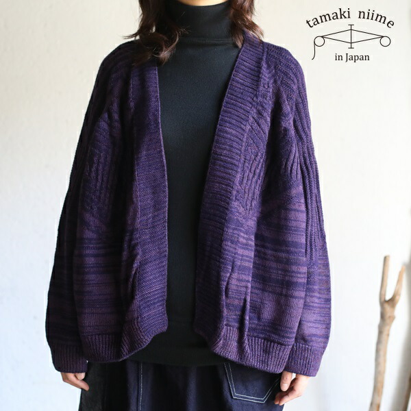 楽天市場】tamaki niime(タマキ ニイメ) 玉木新雌 PO knit