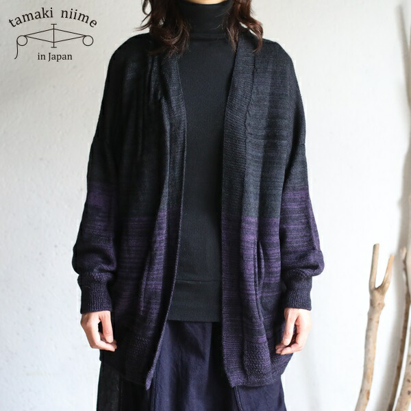 楽天市場】tamaki niime(タマキ ニイメ) 玉木新雌 PO knit