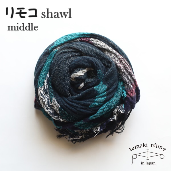 楽天市場】tamaki niime 玉木新雌 remoco shawl 06 middle roots shawl