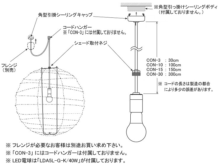【楽天市場】イサムノグチ AKARI あかり アカリペンダントライト専用コードソケットCON-15 LED電球(E26-40W相当)付属
