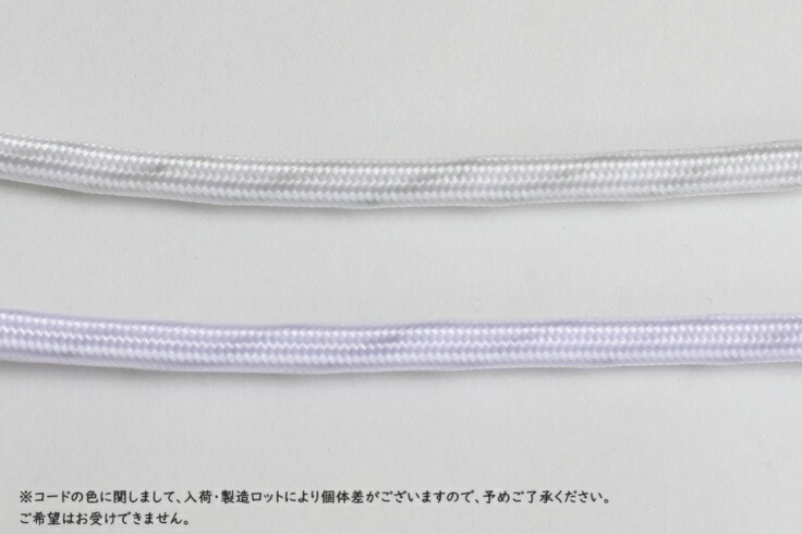 イサムノグチ AKARI あかり アカリペンダントライト専用コード