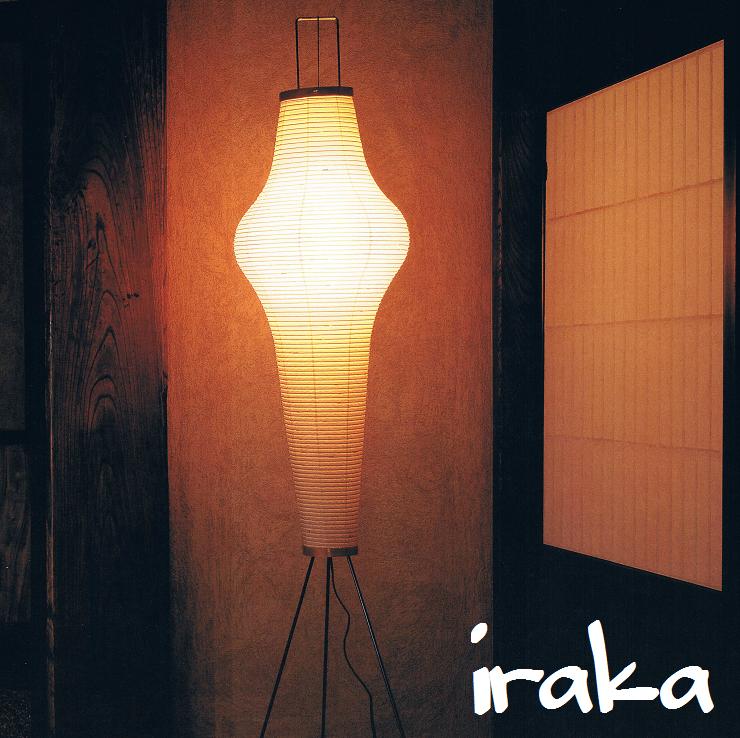 Iraka Rakuten Global Market Isamu Noguchi Akari 14 A Isamu Noguchi Akari 14 A White Bulb Shaped Fluorescent Lights E 26 11w Floor Lamp Lighting