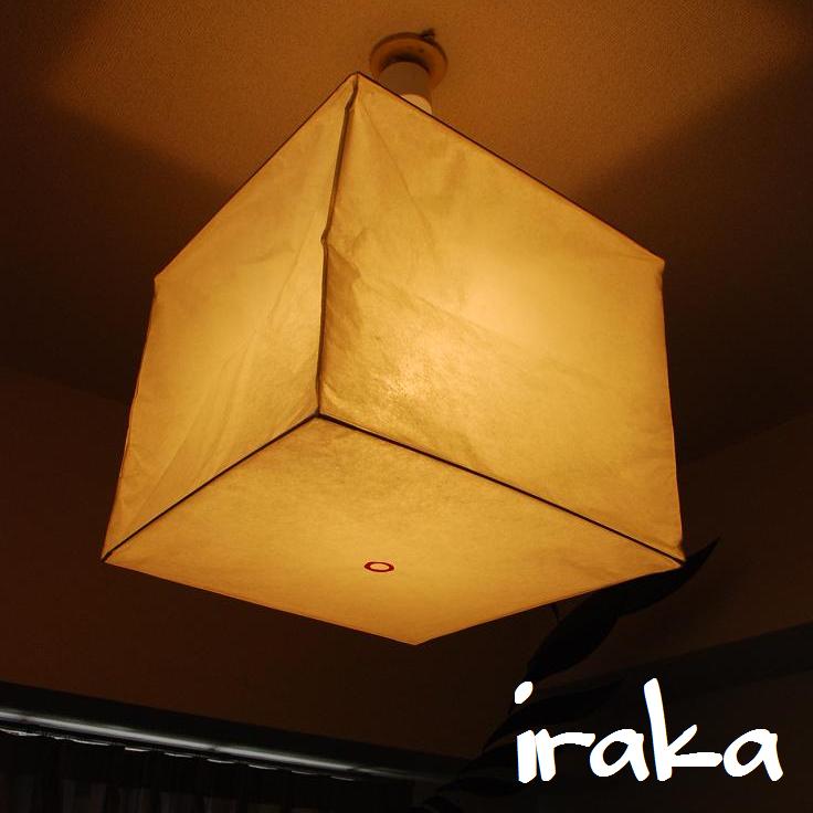 Iraka Isamu Noguchi Akari Akari Akari 40 Xp White Pendant Lamp