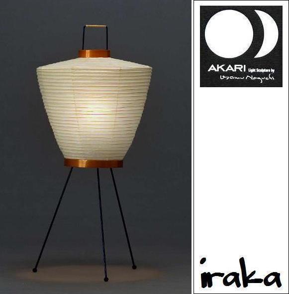 Iraka Rakuten Global Market Isamu Noguchi Akari 5a Isamu Noguchi Akari 5a Exclusive Shades White Only Shade Umbrella