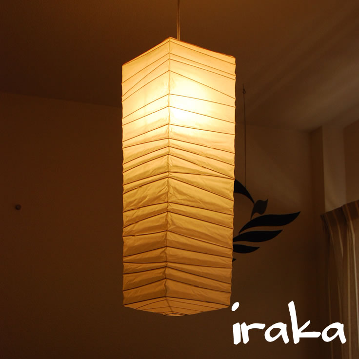 Iraka Isamu Noguchi Akari Akari Akari 70 Xl White Pendant Lamp