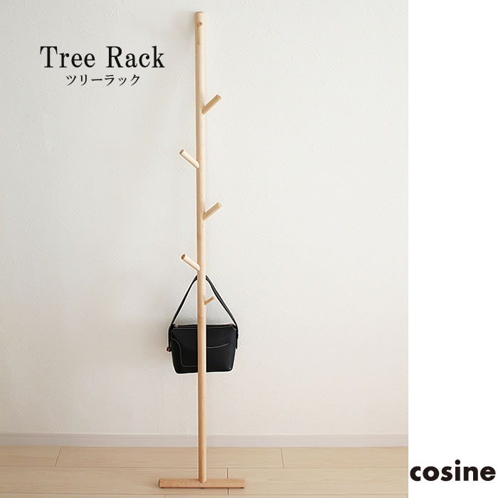 Swedese Tree coat stand 北欧 コートスタンド 194cm Swedese Tree coat stand 北欧 コートスタンド 194cm