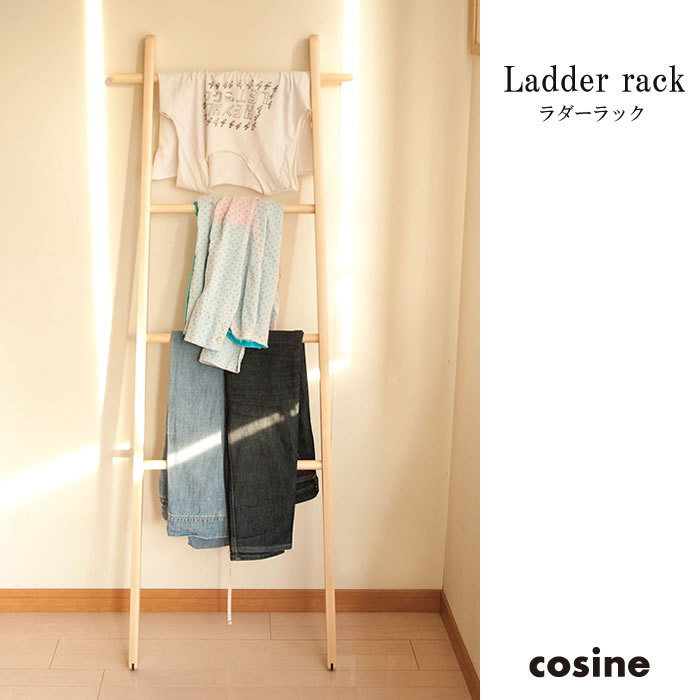 cosine コサイン Ladder Rack ラダーラック メープル材ウレタン塗装 収納【送料無料】|iraka-イラカ-