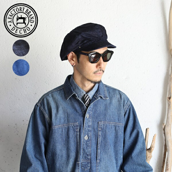 DECHO(デコー) FACTORY BRAND  STANDARD BIKERS CAP（スタンダード バイカーズキャップ） コットン100％  牛革ベルト D-02 DE-02