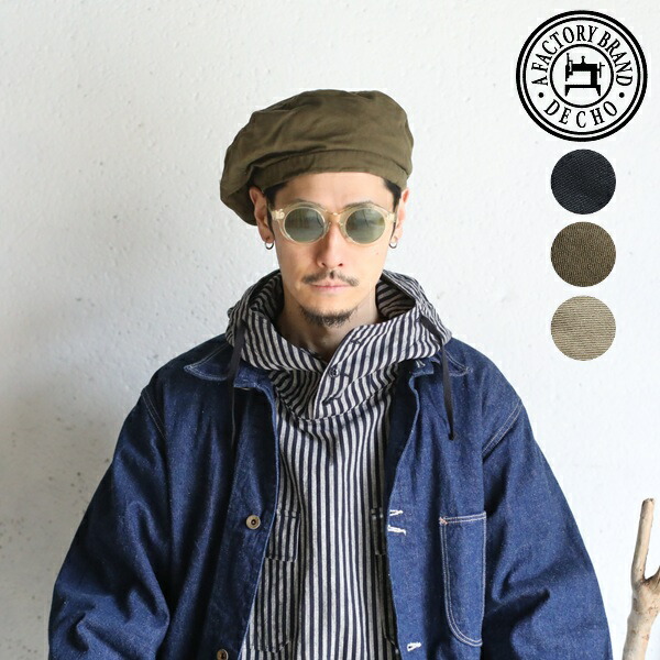 TCB jeans コーデュロイ ベレー帽 ブラウン fit=scale-down,w=1200
