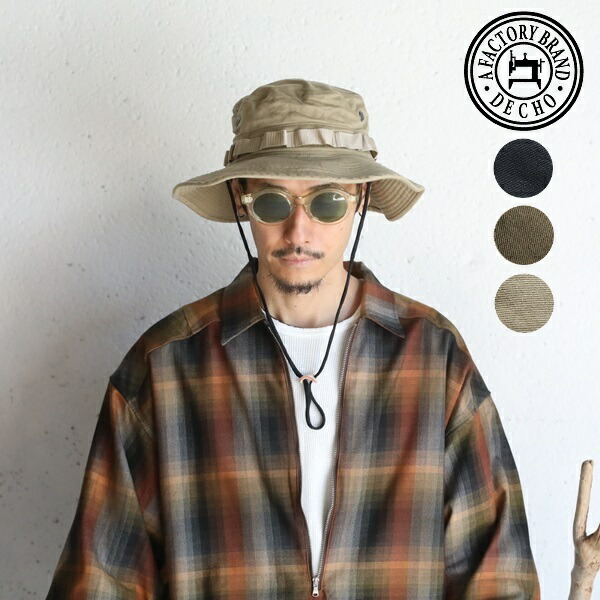 DECHO(デコー) FACTORY BRAND BOONIE HAT（ブーニーハット） 綿織物100％  1-6SD25 メンズ帽子-ハット-バッグ・小物・ブランド雑貨