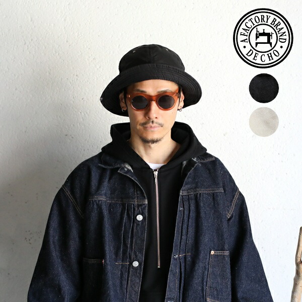 楽天市場】WAREHOUSE ウェアハウス アーミーハット ヘリンボーン