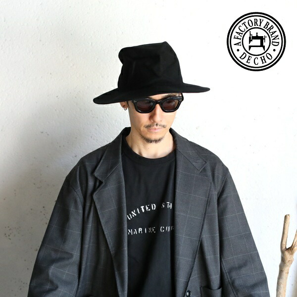 【30%OFFセールSALE】DECHO(デコー) FACTORY BRAND WOOL CRASH HAT BLACK / デコー ウールクラッシュハット ブラック ウールハット 9-8AD25