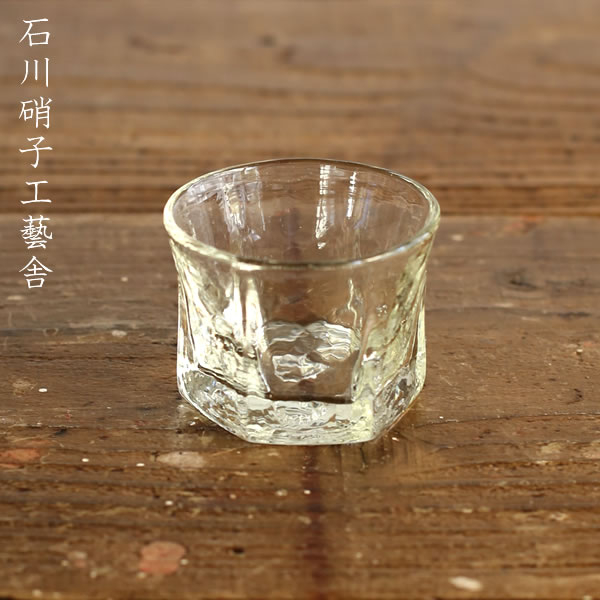 楽天市場】石川昌浩 工場型シリーズ 吹きガラス 剣先コップ(小 楽天市場】石川昌浩 工場型シリーズ 吹きガラス 剣先コップ(小