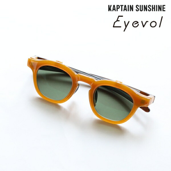 KAPTAIN SUNSHINE × Eyevol サングラス　アイボル 楽天市場】【KAPTAIN SUNSHINE×Eyevol】La Grand Plage Flip-up