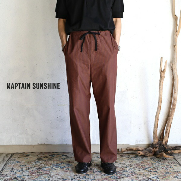 【Kaptain Sunshine】Bumpy Stripe Walk Easy Pants PANSY/BROWN バンピーストライプウォークイージーパンツ パンジー/ブラウン キャプテンサンシャイン KS26SPT23