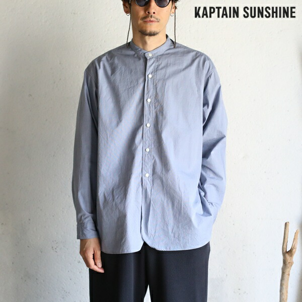 【Kaptain Sunshine】Hakeme Chambray Stand Collar Shirt INK BLUE ハケメシャンブレー スタンドカラーシャツ ブルー キャプテンサンシャイン 【送料無料】KS26SSH08