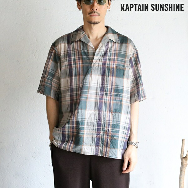 【Kaptain Sunshine】Gauze Plaid Pullover SS Shirt FOREST PLAID ガーゼチェックプルオーバーショートスリーブシャツ フォレストプラッド キャプテンサンシャイン 日本製【送料無料】KS26SSH16