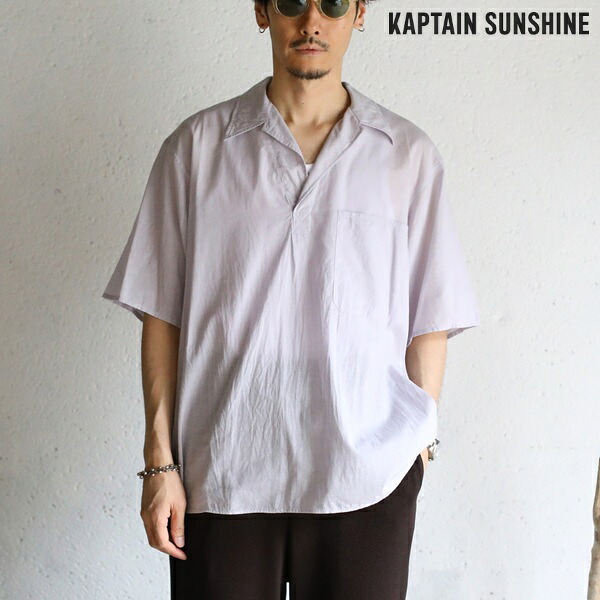 【Kaptain Sunshine】Pullover SS Shirt LAVENDER プルオーバーショートスリーブシャツ ラベンダーキャプテンサンシャイン  日本製【貨物輸送無料】KS26SSH19 コート・ジャケット-メンズファッション