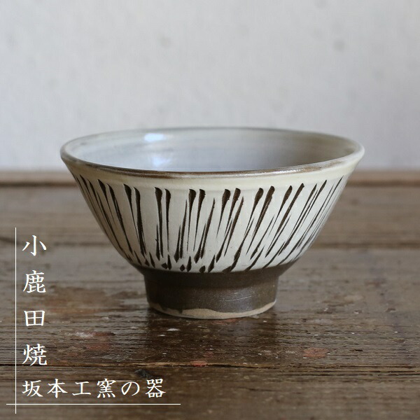 楽天市場】小鹿田焼き(おんたやき) 飛び鉋模様 8寸皿（直径約