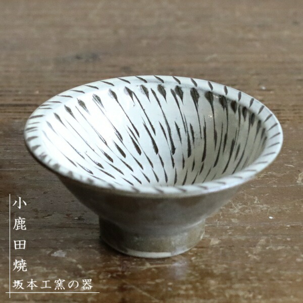 楽天市場】小鹿田焼き(おんたやき) 飛び鉋模様 8寸皿（直径約