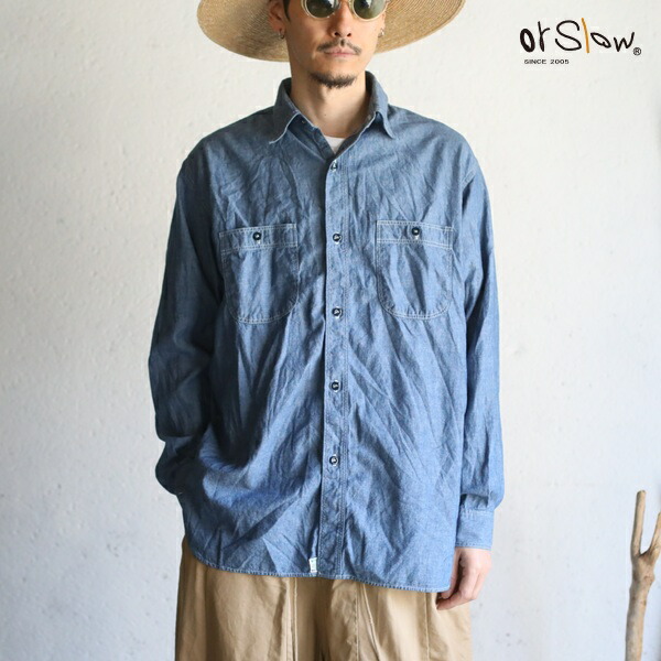 【orslow】 RELAX FIT CHAMBRAY WORK SHIRTS オリジナルシャンブレー オアスロウ シャンブレーシャツ 日本製【送料無料】