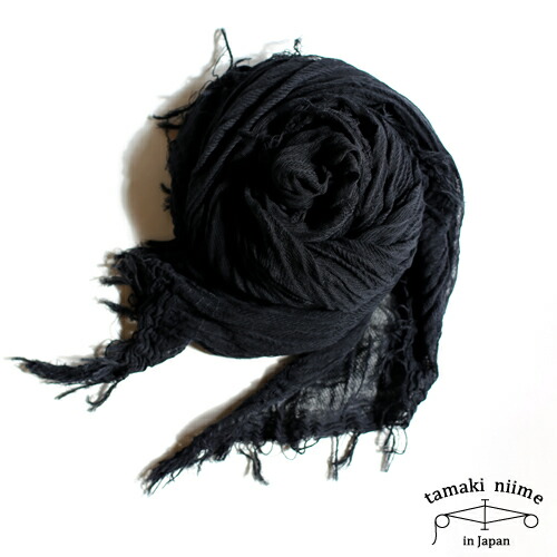 tamaki niime 玉木新雌 basic shawl big black/ 第一義的肩かけ ビッグ 黒いこと（27） 【貨物輸送無料】【tamakiniime】