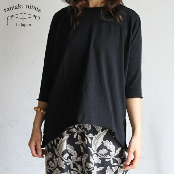 楽天市場】tamaki niime(タマキ ニイメ) 玉木新雌 nuimeシリーズ