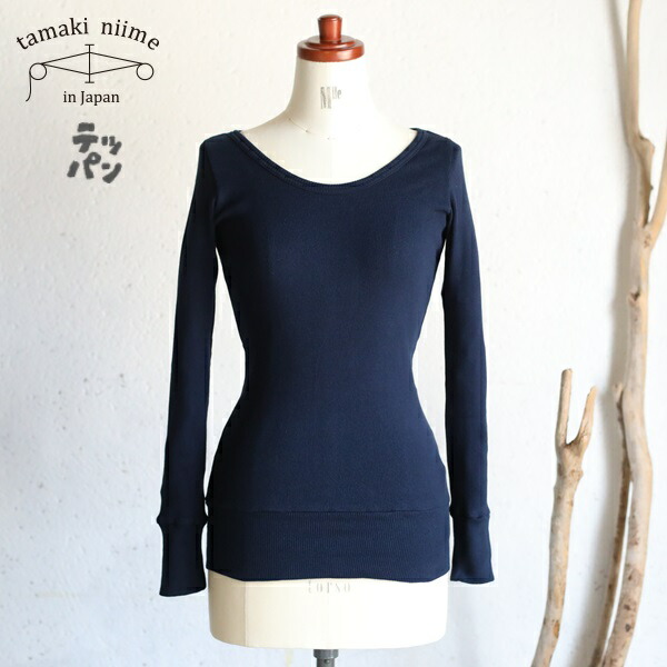 楽天市場】tamaki niime(タマキ ニイメ) 玉木新雌 テッパン nuime