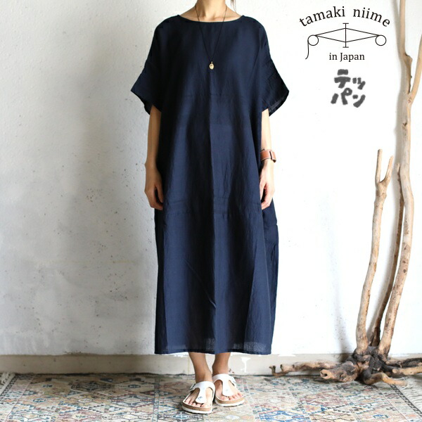 楽天市場】tamaki niime(タマキ ニイメ) 玉木新雌 indigo tarun pants
