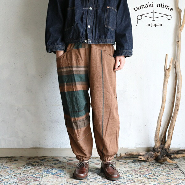 楽天市場】tamaki niime(タマキ ニイメ) 玉木新雌 only one nica pants