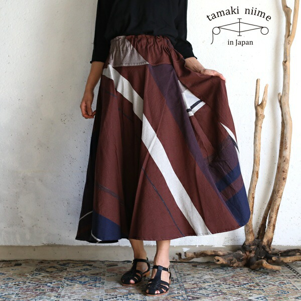tamaki niime(タマキ ニイメ) 玉木新雌 only one skirt ふれふれ 14 cotton100% オンリーワンスカートふれふれ コットン100% 【送料無料】